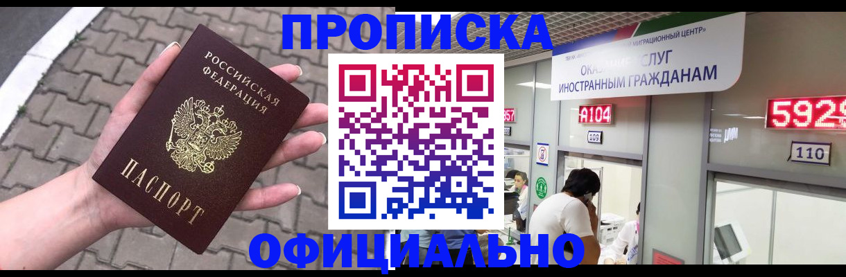 регистрация для школы в Зернограде